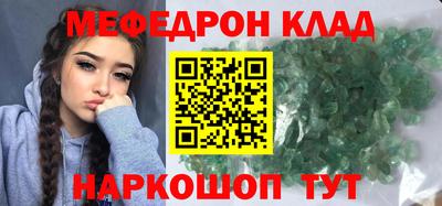 винт Волжский
