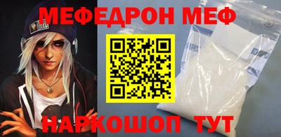 кокаин перу Волгодонск
