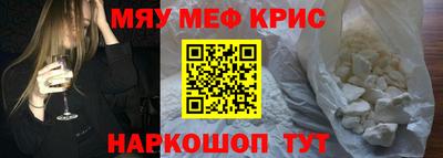 мдма Волжск