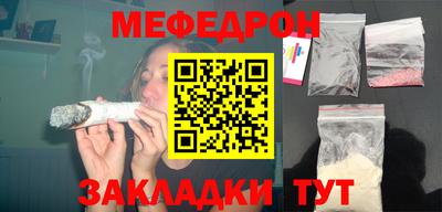 винт Волжский