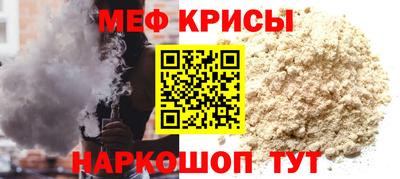 мдма Волжск