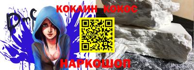 винт Волжский