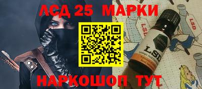 винт Волжский