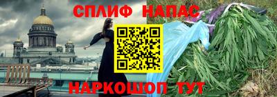 винт Волжский