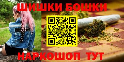 винт Волжский