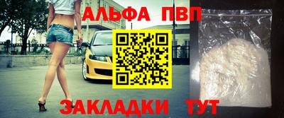 мдма Волжск