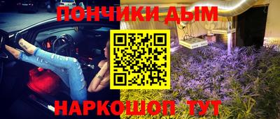 мдма Волжск