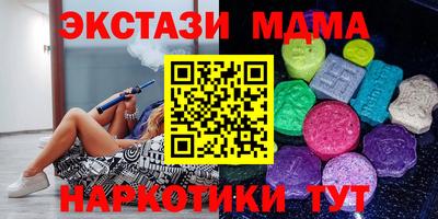 винт Волжский