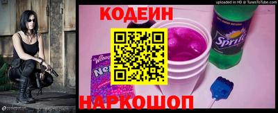 винт Волжский