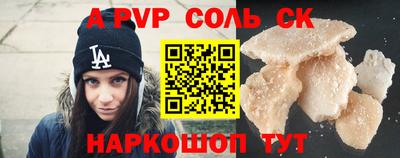 кокаин перу Волгодонск
