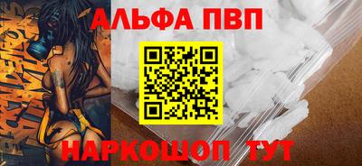 мдма Волжск