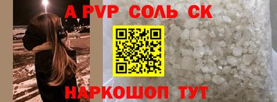 мдма Волжск