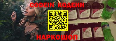 кокаин перу Волгодонск