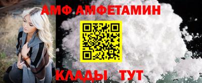 мдма Волжск