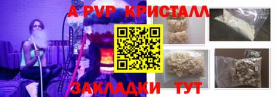 мдма Волжск