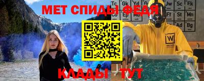 мдма Волжск