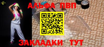 винт Волжский