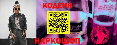 кокаин перу Волгодонск