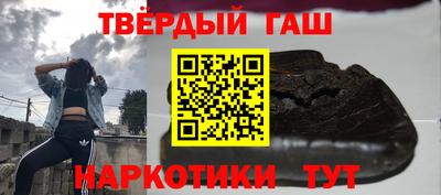 кокаин перу Волгодонск