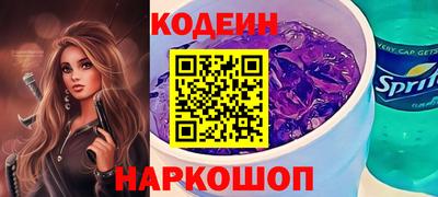 кокаин перу Волгодонск