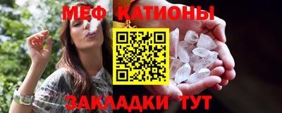 винт Волжский