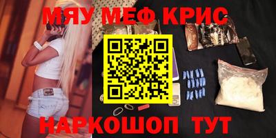 винт Волжский