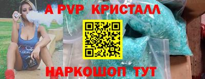 кокаин перу Волгодонск