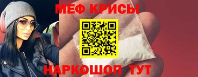 мдма Волжск