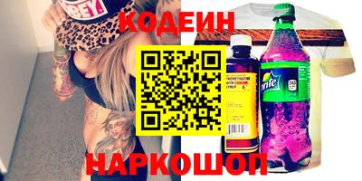 винт Волжский