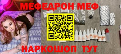 винт Волжский