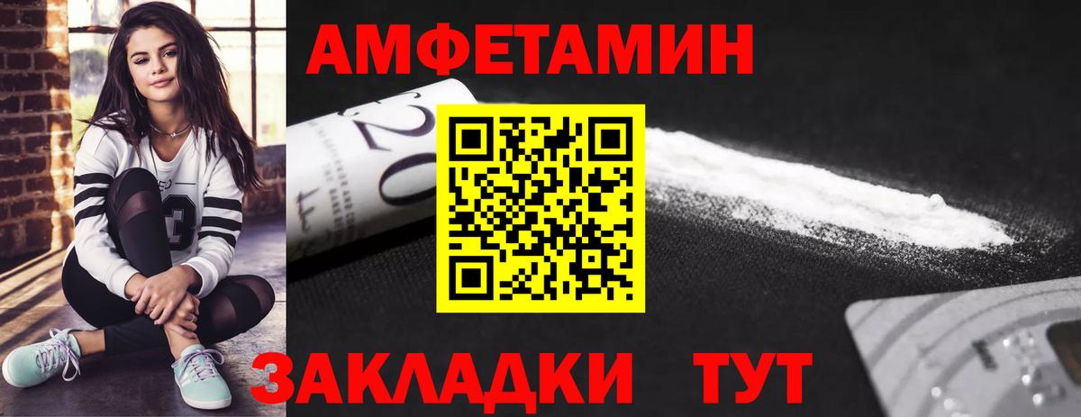 Подольск  Метамфетамин мет  Вход с VPN  Метамфетамин мет 